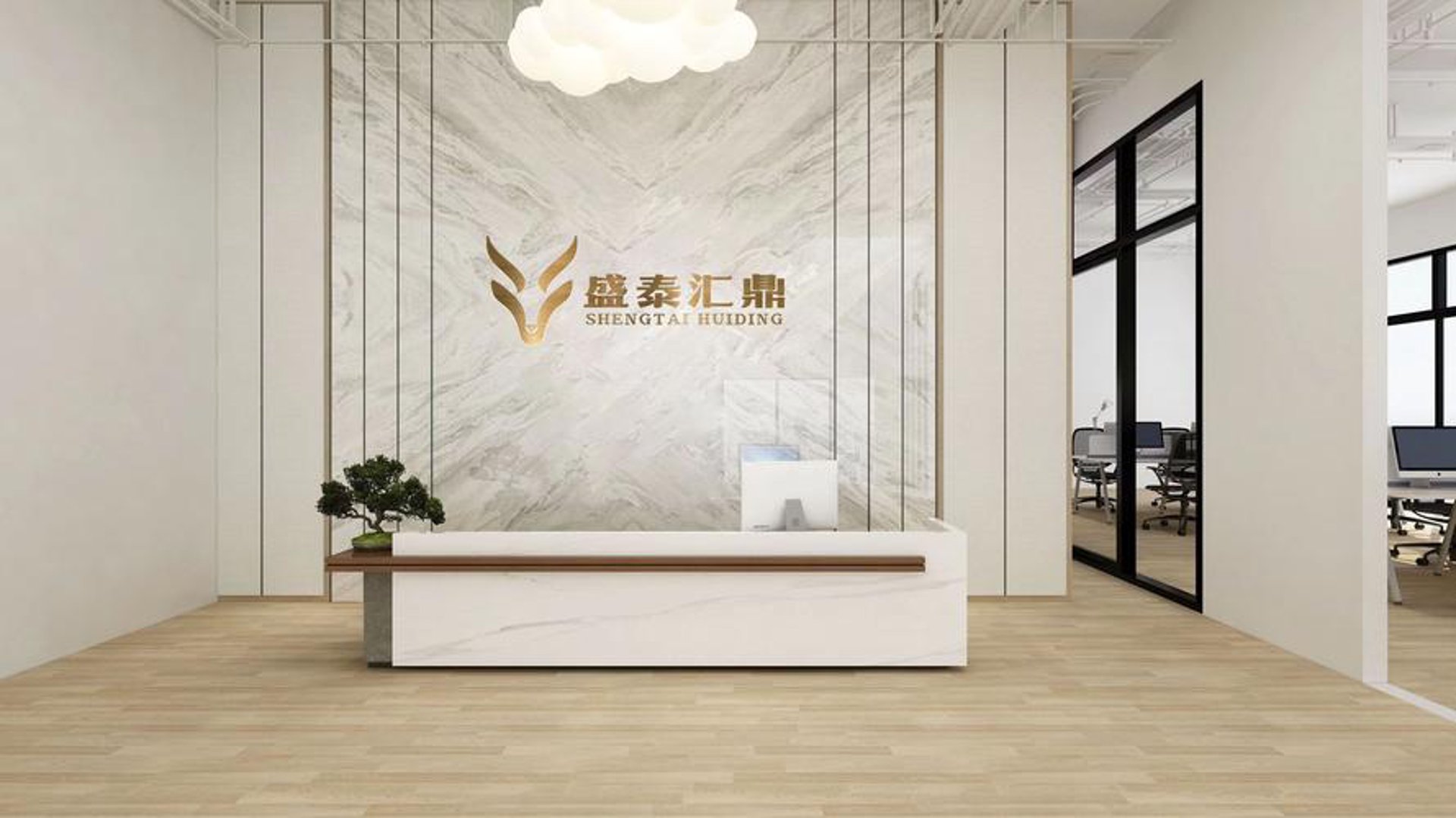 汇鼎商贸